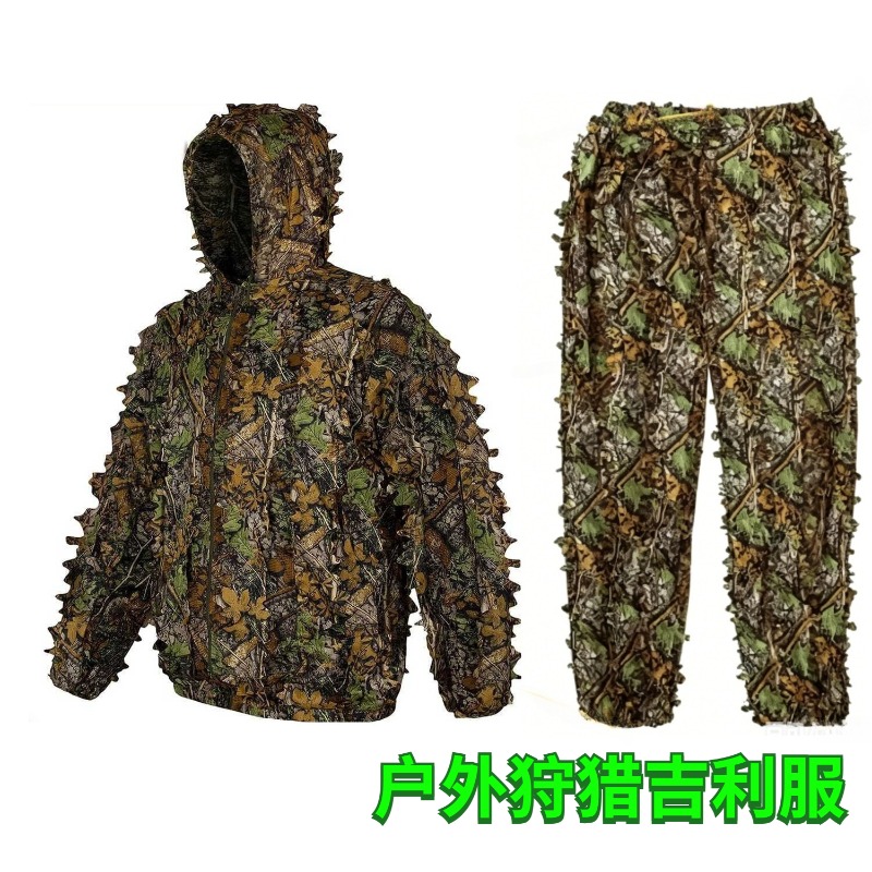Traje de Camuflaje Biónico 3D  - Outdoor Hunting Photography reseña y precio
