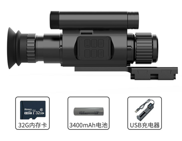 Monocular de visión nocturna I - Outdoor Hunting Videos reseña y precio