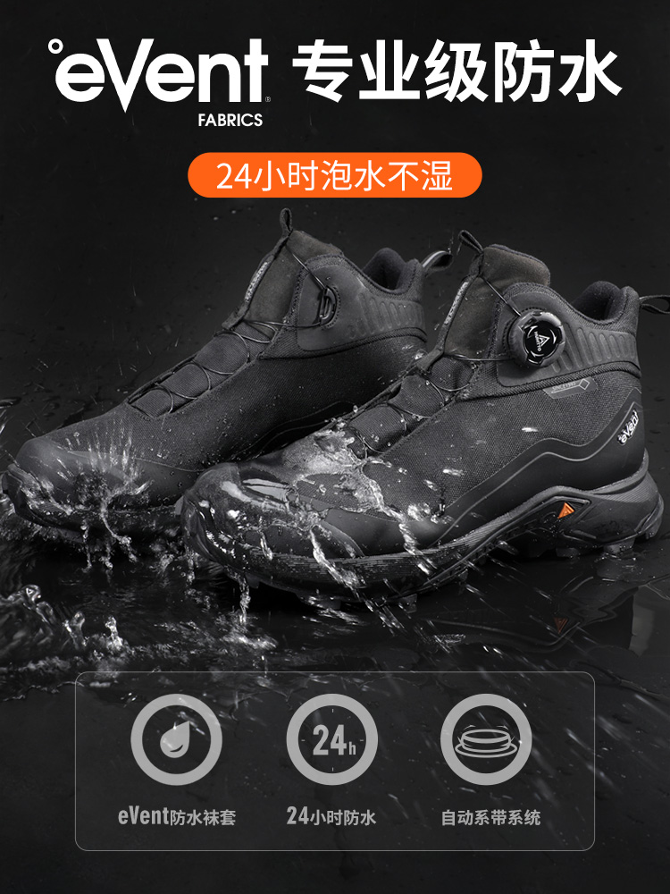 HUMTTO EVENT-Botas de senderis - Outdoor Hunting Events reseña y precio