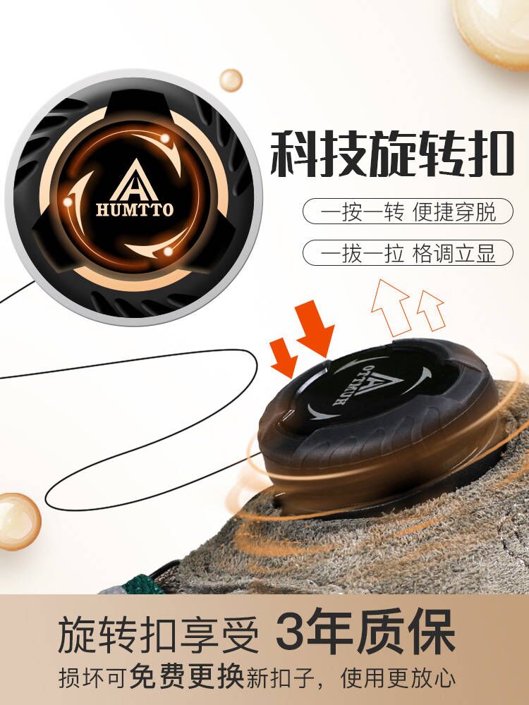 HUMTTO EVENT-Botas de senderis - Outdoor Hunting Events reseña y precio