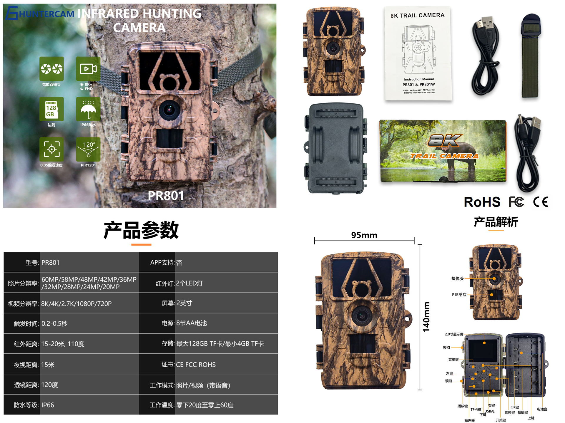 Cámara de Caza PR801W Ultra Cl - Outdoor Hunting Videos reseña y precio